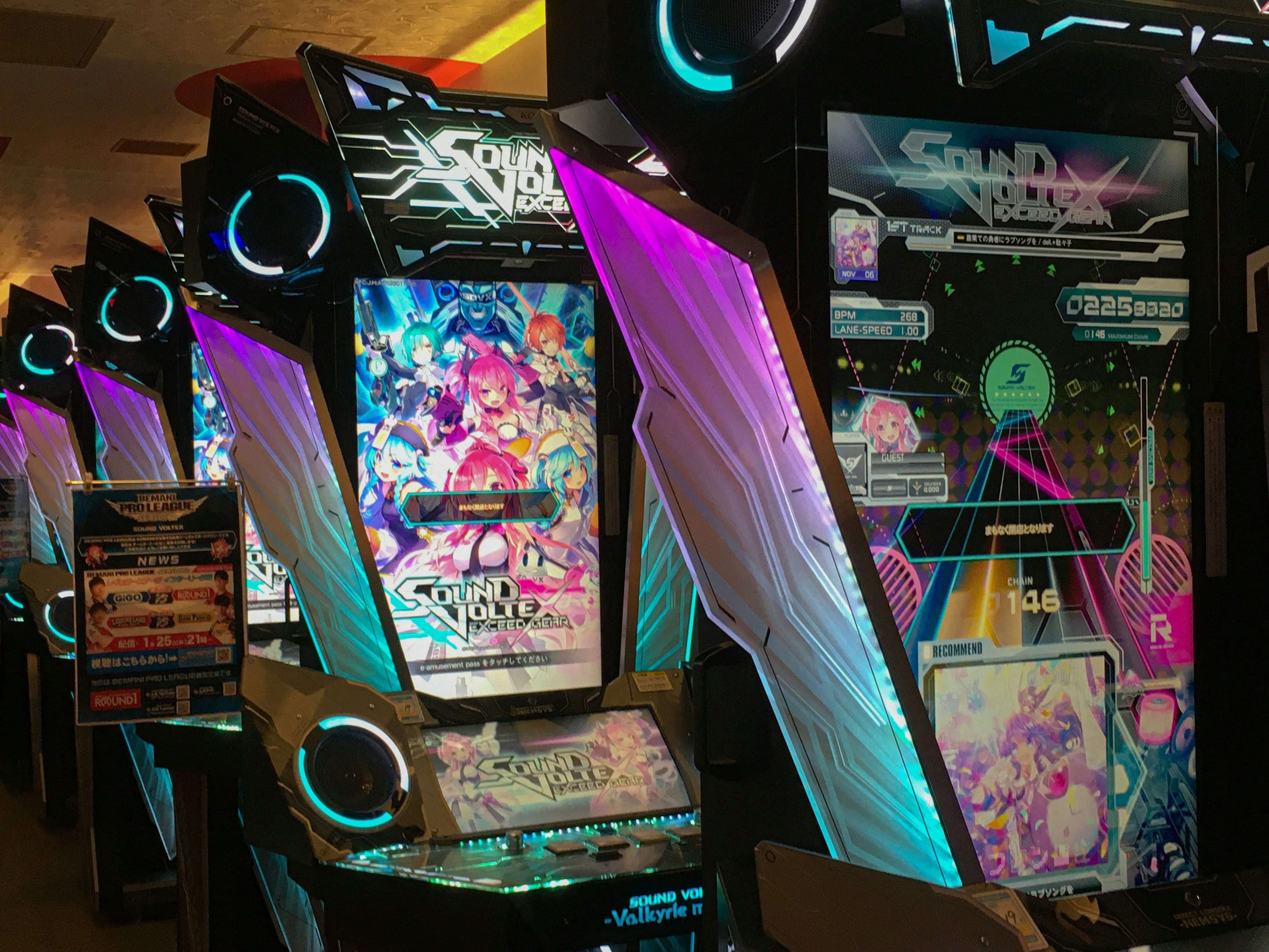 Pachinko machine variety